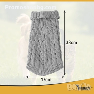 Дрехи за кучета/плетиво, S, M, L размер, снимка 2 - За кучета - 51665502