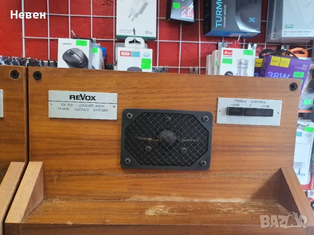 Тонколони REVOX BX-350, снимка 6 - Тонколони - 47980557