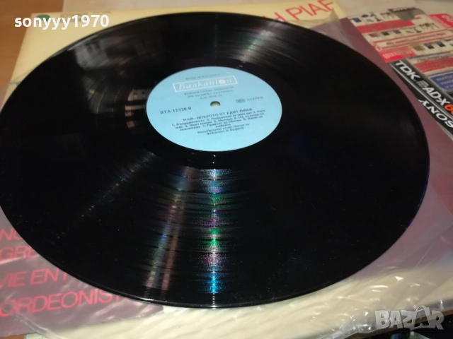 EDITH PIAF-ИДЕАЛНА ПЛОЧА 1610250831, снимка 14 - Грамофонни плочи - 52070571