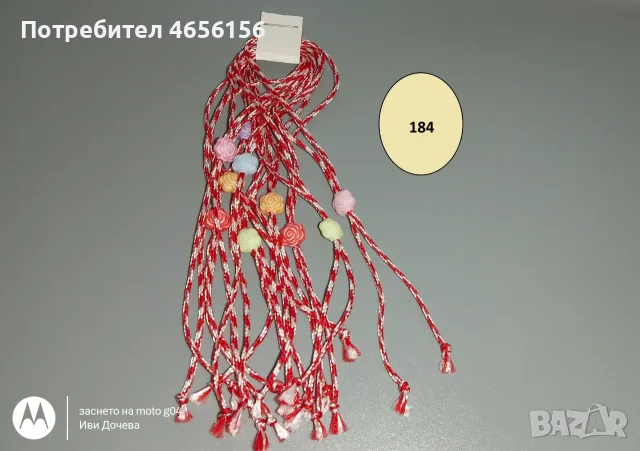 Мартеници десятки 0,75 €, снимка 13 - Български сувенири - 56545587