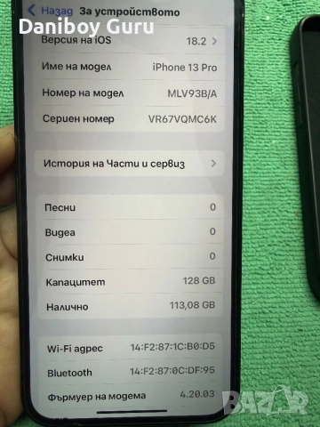 Iphone 13 Pro 128Gb. , снимка 8 - Apple iPhone - 52971067
