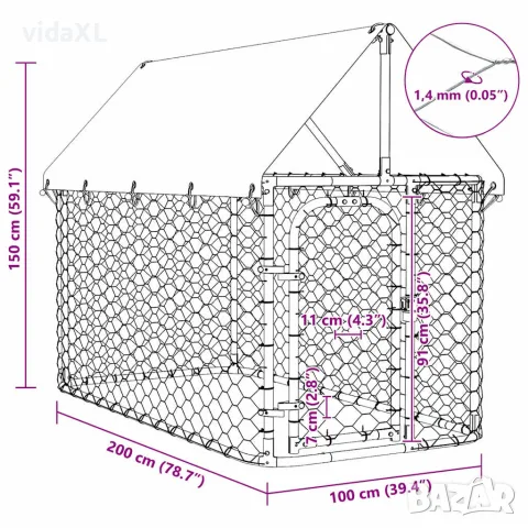 vidaXL Дворна клетка за кучета с покрив, 200x100x150 см, снимка 10 - За кучета - 56146209