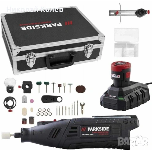 мултишлайф парксайд 