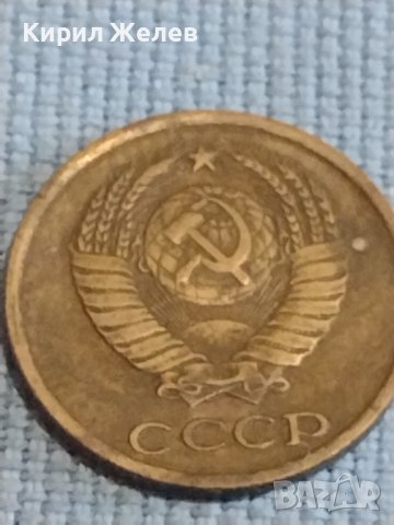 Две монети 2 копейки 1984г. / 10 копейки 1981г. СССР стари редки за КОЛЕКЦИОНЕРИ 39477, снимка 4 - Нумизматика и бонистика - 44237707