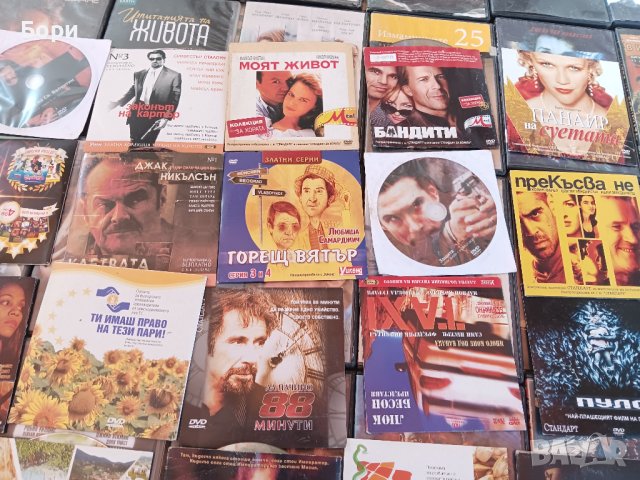 DVD ФИЛМИ 61, снимка 14 - DVD филми - 42667152