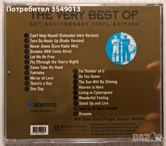 Неофициални cd / цд компакт дискове - нови - 2 Brothers On The 4th Floor & 2 Unlimited, снимка 2 - CD дискове - 53919651