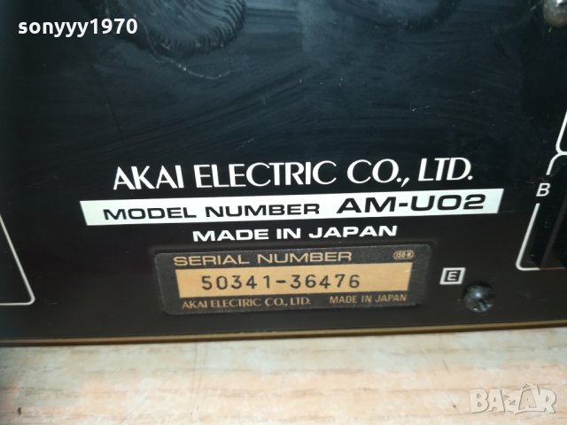 akai japan-stereo amplifier 0303210911, снимка 15 - Ресийвъри, усилватели, смесителни пултове - 32021979