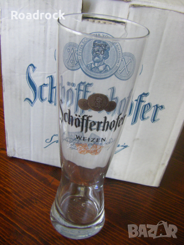 Комплекти бирени чаши Ариана и Schofferhofer, снимка 6 - Чаши - 44342122