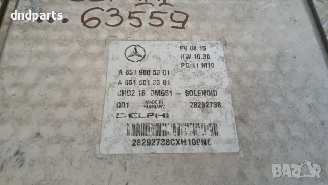 Компютър Mercedes E220 CDI W212 2011 A6519005301 Mercedes-Benz E-Class W212 (2009-2016), снимка 2 - Части - 55839622