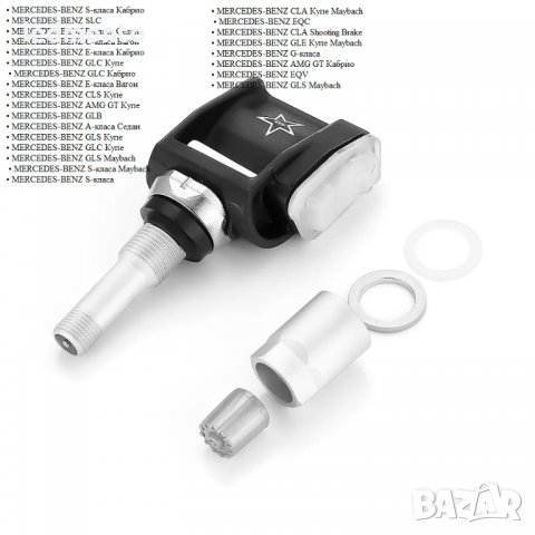 TPMS сензор за Mercedes Benz W213 C238 C257 W247, снимка 2 - Части - 40074470