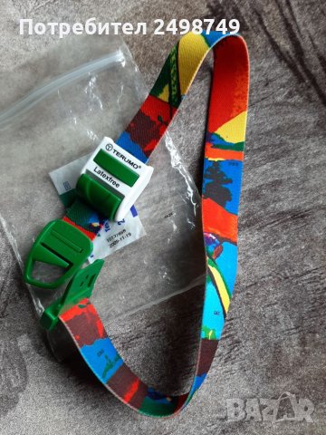 Медицина - СПРАВОЧВИК ЛЕКАРСТВЕН  938 страници, снимка 8 - Други ценни предмети - 37058497