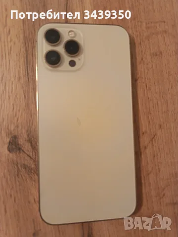 Iphone 12 pro max , снимка 2 - Apple iPhone - 56012822