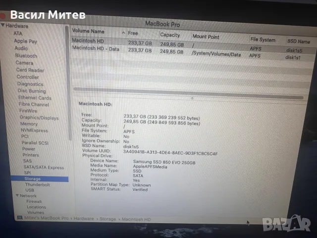 MacBook Pro А1278 13” Mid 2012 – 16GB RAM / 250GB SSD, снимка 4 - Лаптопи за работа - 55989478