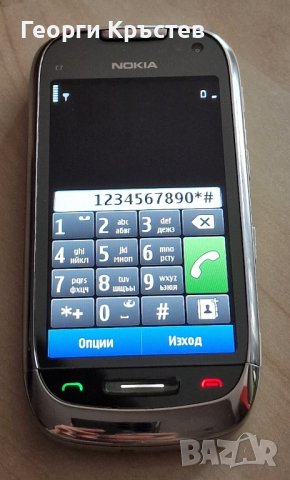 Nokia C7, снимка 4 - Nokia - 44447240