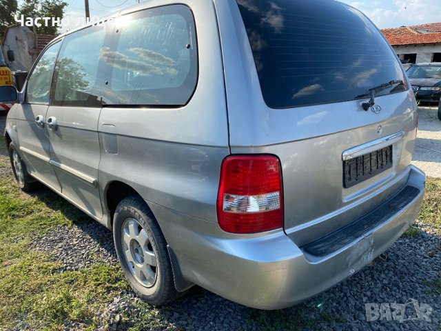 Kia Carnival 2.9 CRDI на части, снимка 4 - Автомобили и джипове - 30038612