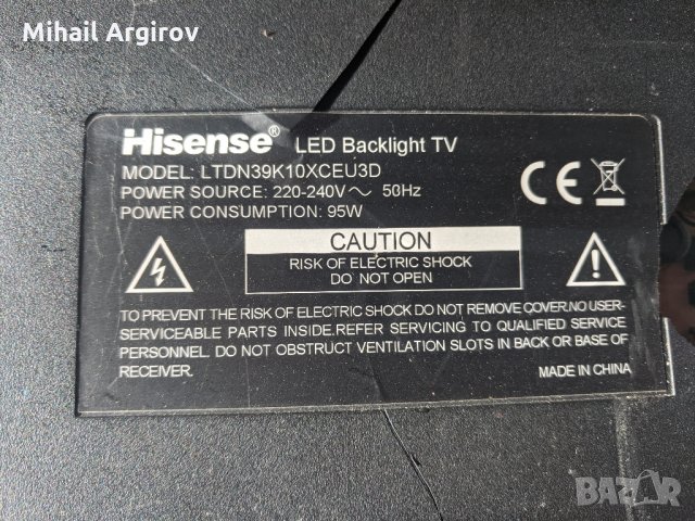 Hisense LTDN39K10XCEU3D-RSAG7.820.4918/ROH-RSAG7.820.4834/ROH