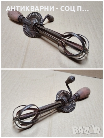 Старинна Ръчна Бъркалка За Яйца, Старинен Ръчен Миксер. , снимка 4 - Антикварни и старинни предмети - 52393804