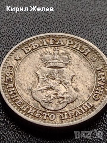 МОНЕТА 5 стотинки 1913г. ЦАРСТВО БЪЛГАРИЯ ФЕРДИНАНД ПЪРВИ ЗА КОЛЕКЦИЯ 35660, снимка 8 - Нумизматика и бонистика - 39403837
