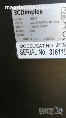 печка Diplex, снимка 2 - Отоплителни печки - 42878540