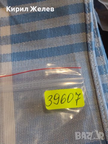 Монета 20 стотинки 1906г. Княжество България за КОЛЕКЦИЯ ДЕКОРАЦИЯ 39607, снимка 6 - Нумизматика и бонистика - 44429903