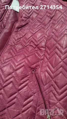 Пролетно есенно яке 