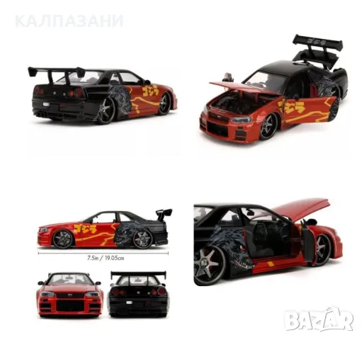 Метална кола Nissan Skyline GT-R Godzilla 2002 Jada 253253024 - 1:24, снимка 2 - Коли, камиони, мотори, писти - 49004657
