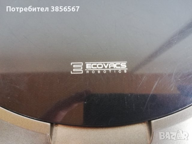 Ecovacs Deebot DM81 Прахосмукачка робот над 90мин работа, снимка 3 - Прахосмукачки - 42604532