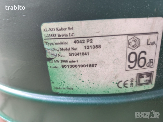 Корпус с кош за градинска косачка, снимка 3 - Градински мебели, декорация  - 51594444