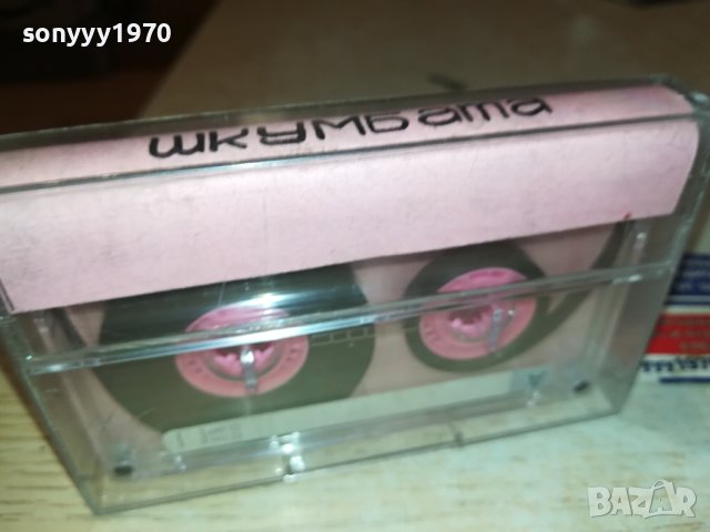 заявена-ШКУМБАТА-КАСЕТА 1710231140, снимка 4 - Аудио касети - 42606287