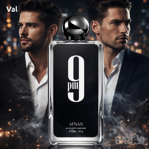 Мъжки парфюм Afnan 9PM - Интензивен амброво-пикантен мъжки аромат с гурме нотки, снимка 4 - Мъжки парфюми - 54070477