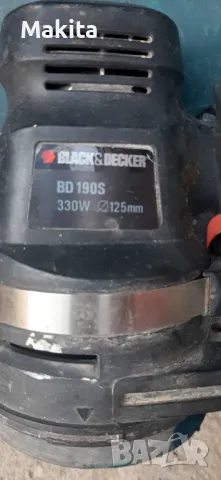 Шлайф машина