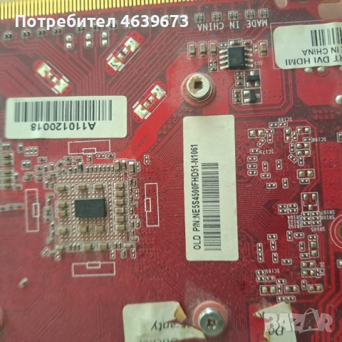 Компютърни компоненти. Всичко работи без захранване и Хард диск, снимка 4 - Видеокарти - 52264376