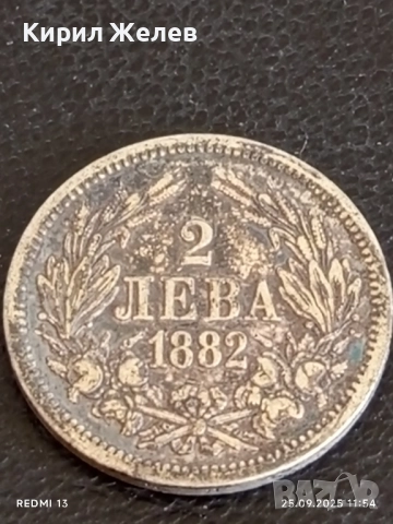 Сребърна монета 2 лева 1882г. Княжество България Александър първи 38420, снимка 6 - Нумизматика и бонистика - 51831563