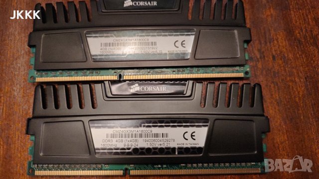 RAM памет-и DDR3, снимка 2 - RAM памет - 44355095