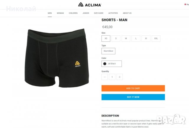 Aclima Warm Wool Boxer Shorts , снимка 2 - Бельо - 32105048