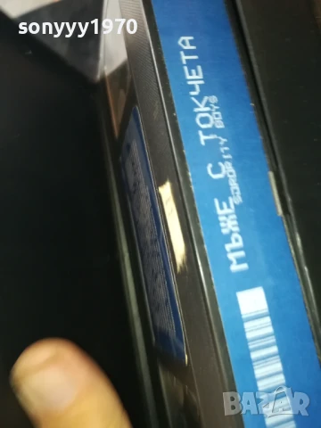 МЪЖЕ С ТОКЧЕТА-ORIGINAL VHS VIDEO TAPE 0206252020LCHERY, снимка 11 - Други жанрове - 50525430