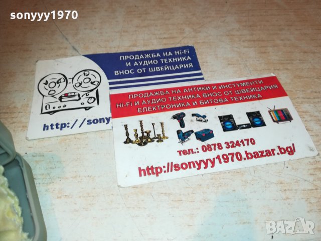 VICTORY-Страхотна хармоника Виктори в кутия 0612201715, снимка 10 - Колекции - 31034947