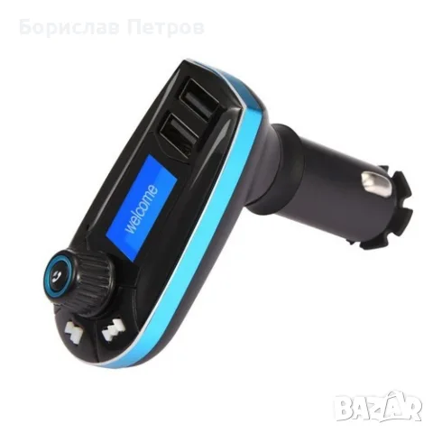 Bluetooth трансмитер за кола - Vodool 618C, снимка 2 - Аксесоари и консумативи - 55766816