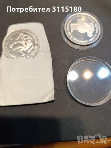 10лева Сребро двамата футболисти+Сомбреро, снимка 1