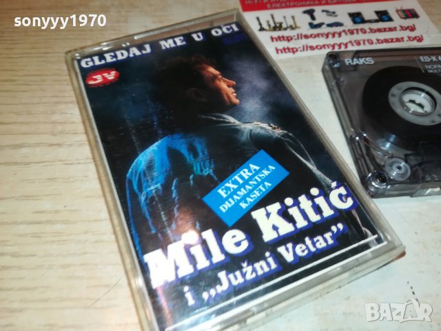 mile kitic-касета 0205220953, снимка 10 - Аудио касети - 36625830