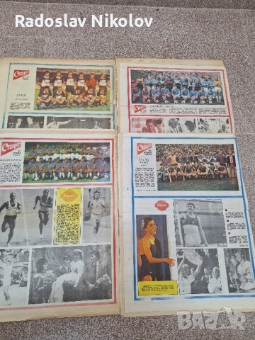 Продавам вестник СТАРТ от 1988 година, снимка 10 - Други - 52220423