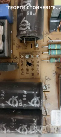 LG  42LN5400  EAX64891403(1.0)  EBT62385621 EAX64905301(2.3)  LGP42-13PL1  6870C-0452A   LC420DUE (S, снимка 8 - Части и Платки - 49623623