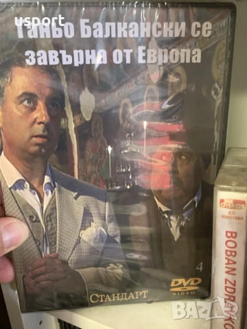 Лот 6 DVD филма и касетка, снимка 9 - DVD филми - 56073960