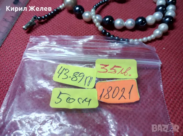 АРИСТОКРАТИЧНО СТАРО ПЕРЛЕНО КОЛИЕ ПОСРЕБРЕНО РЪЧНА МАЙСТОРСКА ИЗРАБОТКА 18021, снимка 5 - Антикварни и старинни предмети - 47315779