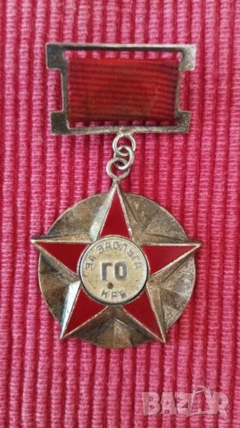 Орден за заслуги Гражданска отбрана. , снимка 2 - Колекции - 42506169