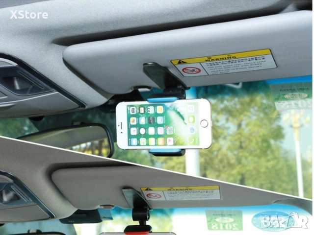 Стойка за мобилни устройства за автомобил, която се поставя върху сенника ST18, снимка 14 - Аксесоари и консумативи - 52484289