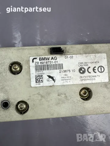 Усилвател Антена за БМВ BMW E65 6918731-01, снимка 2 - Части - 49106124