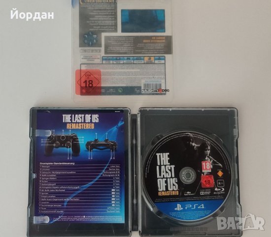 Продавам/разменям PS4 и PS5 игри, снимка 5 - Игри за PlayStation - 18675800
