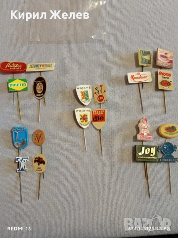 Лот рекламни значки 20 броя стари редки за КОЛЕКЦИЯ ДЕКОРАЦИЯ 50326