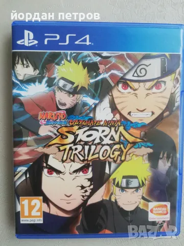 Продавам игра за PlayStation 4